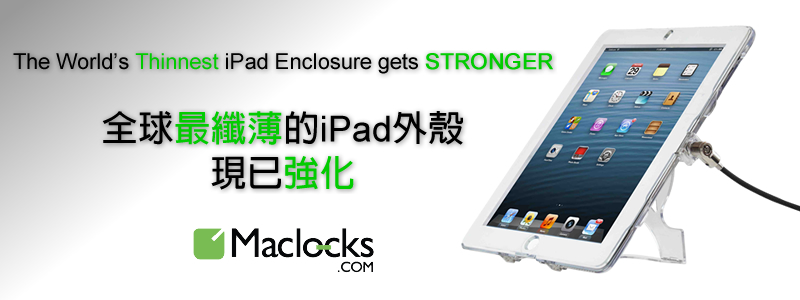 Maclocks - The World's Most Popular iPad Security Stand Now Gets STRONGER!